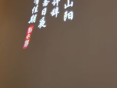 -湘上湘(正大中心总店)