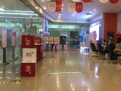 -中国联通(远大路营业厅)