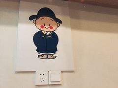 -玛嘻哒延吉烤肉料理店(莫邪路新天地店)