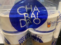 -茶百道(印象城店)
