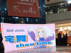 -万达广场(太原街店)