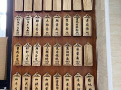 -万寿斋(山阴路店)