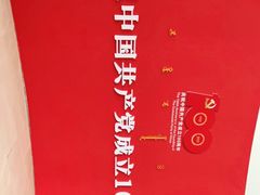 -内蒙古美术馆