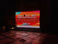 -贺绿汀音乐厅