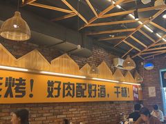 -平娃三宝烧烤·面食(南小街店)