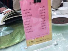 -金时代顺风大酒店(协泰店)