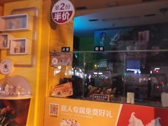 -麦当劳(田林好又多店)
