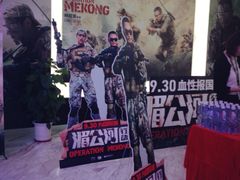 -博纳国际影城(皇庭店)