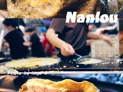 -南楼煎饼(南楼总店)