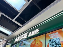 -鲜果时间·果蔬茶(赛格负二层店)
