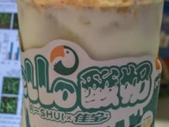 -阿水大杯茶(青岛大学店)