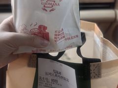 -高玛纳驴肉火烧(一世界店)