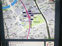 -自然博物馆(地铁站)
