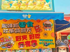 -北国奥特莱斯
