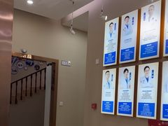 -深圳尔睦丽沙口腔门诊部(丽沙花都店)
