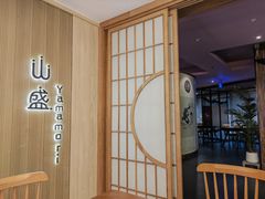 -山盛创作料理·Yamamori(珠宾店)