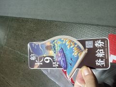 -船长9号·精致湖北菜(江滩店)