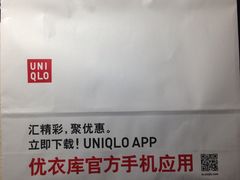 -优衣库(上海正大广场店)