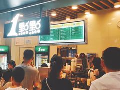 -1点点(理想银泰店)