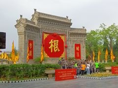 -大槐树寻根祭祖园