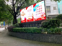 -上海浦东假日酒店