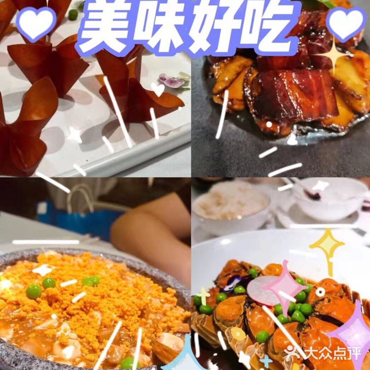 情侣约会的圣地—杭州本帮菜江浙荟