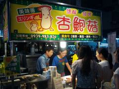 android_upload_pic-六合夜市