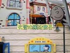 -聚福山莊·寻味顺德(北滘店)
