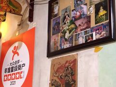-炙热童年·老北京炙子烤肉(南锣鼓巷店)