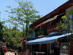 -半坡九号老挝冰咖啡