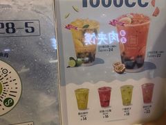 -鲜果时间(中北永旺店)