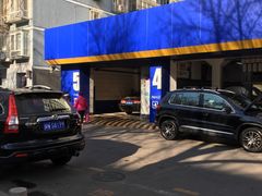 -安惠养车(安定门店)