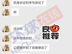 -环球雅思·托福·ALevel·OSSD·DSE·留学英语培训学校(体育西校区)