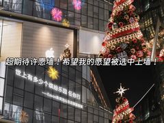 -济南恒隆广场
