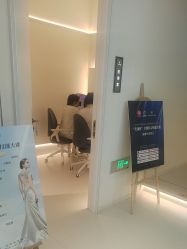 -苑苑vbeauty科技美容SPA