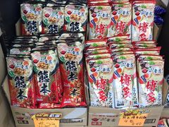 -新龙丰药房 - 上水(上水新丰路店)