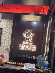 -东方先生国潮男士理发馆