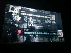 -胡桃里音乐酒馆(白云五号T5 MALL店)