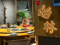 -蘸小院铁锅炖·蘸酱菜·东北菜(怀远门店)