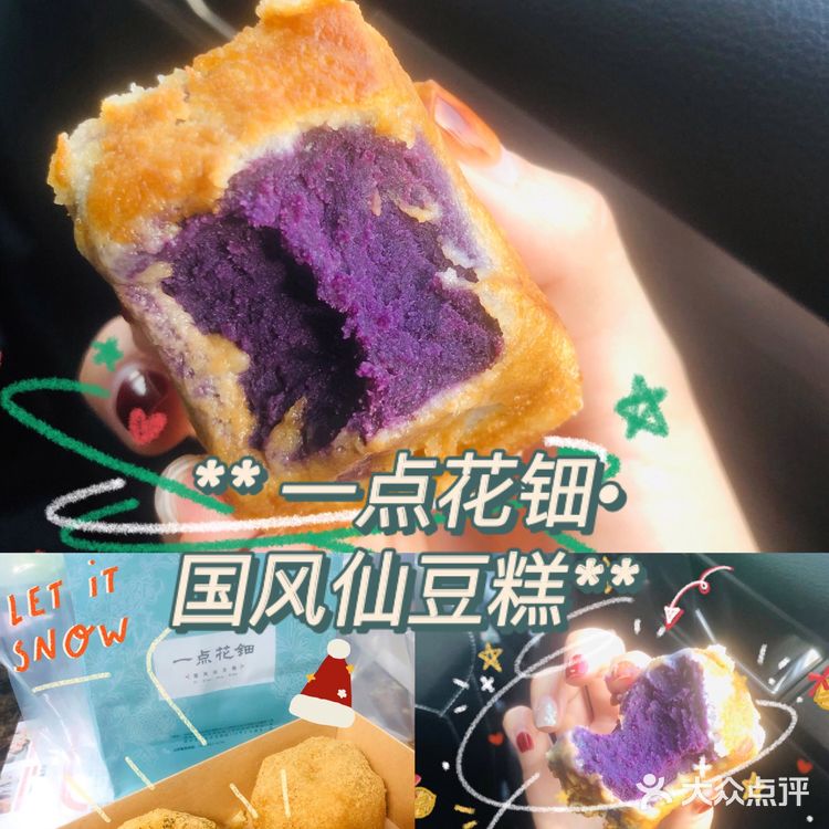 现场就能看到制作过程 皮薄馅儿多