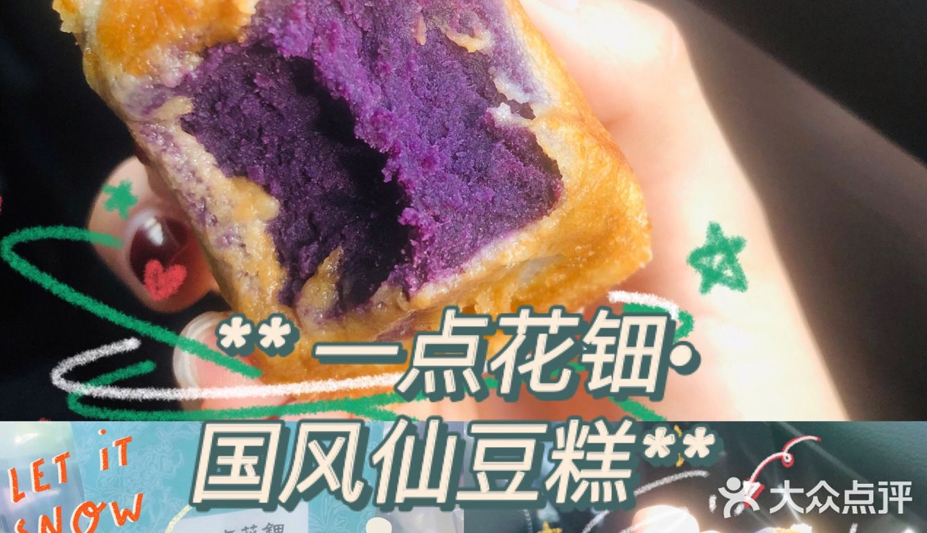 现场就能看到制作过程 皮薄馅儿多