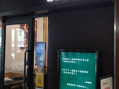 门面-何必是家面馆 HB noodles&coffee