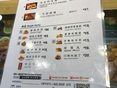 菜单-1973继光香香鸡(合生汇购物中心店)