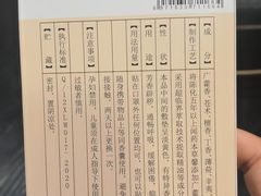 -南京君和堂中医门诊部