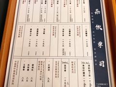 菜单-唐沫茶兮(仓山万达金街店)