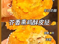 -好利来(上海虹桥新天地Lab主题店)