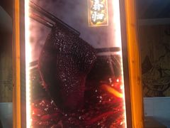 -红姐重庆火锅(曙光路店)