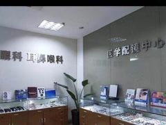 -上海仁爱医院