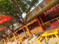 -水濂山乐民游艺园