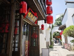 -王庄阿咪海鲜大排档(上下杭店)